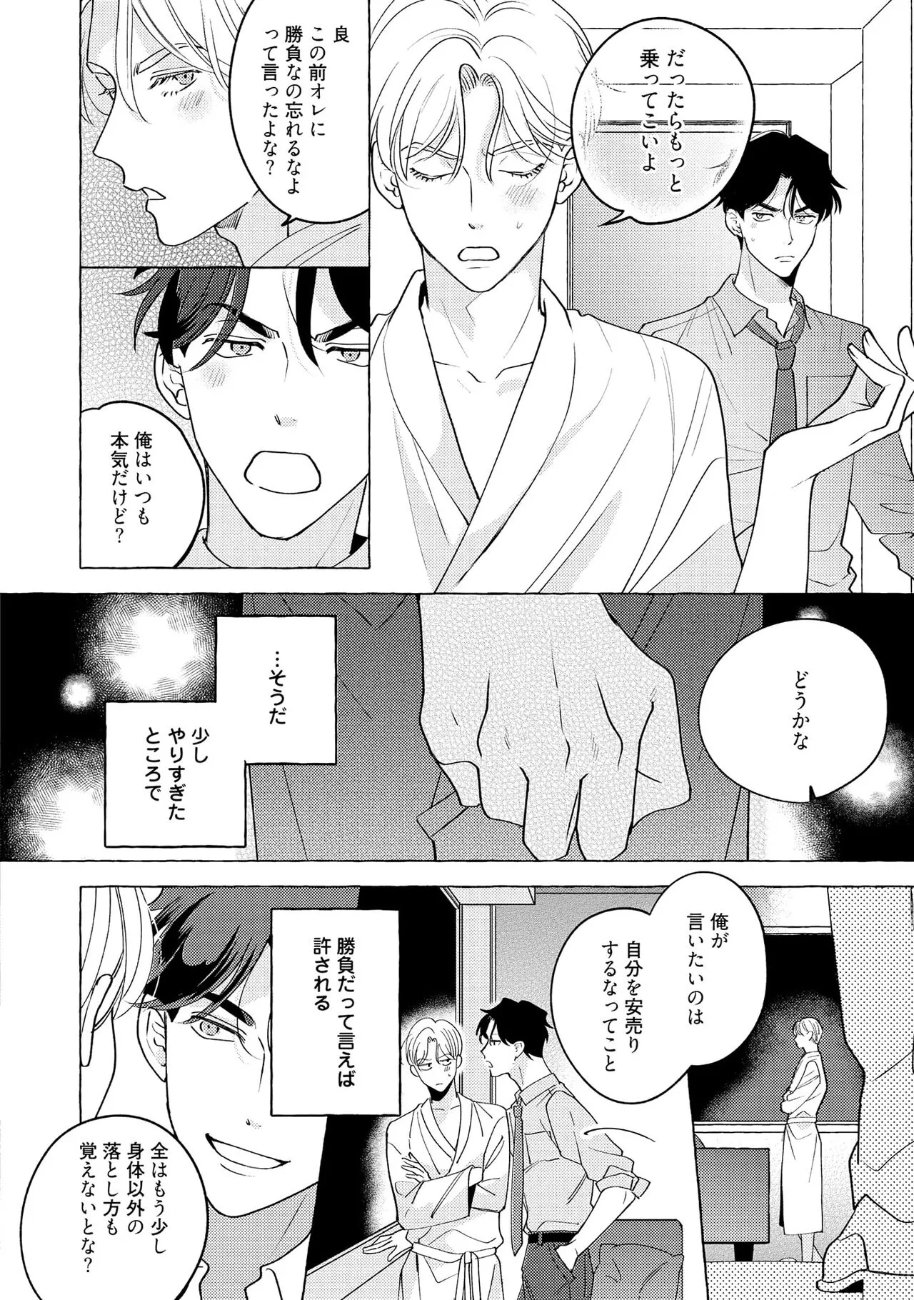 Page 125