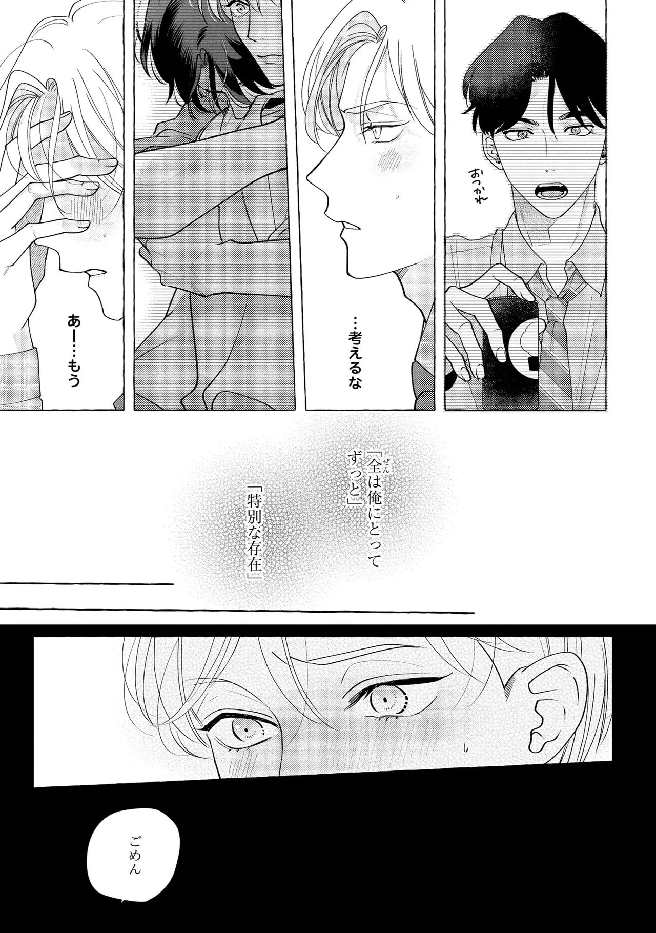 Page 140