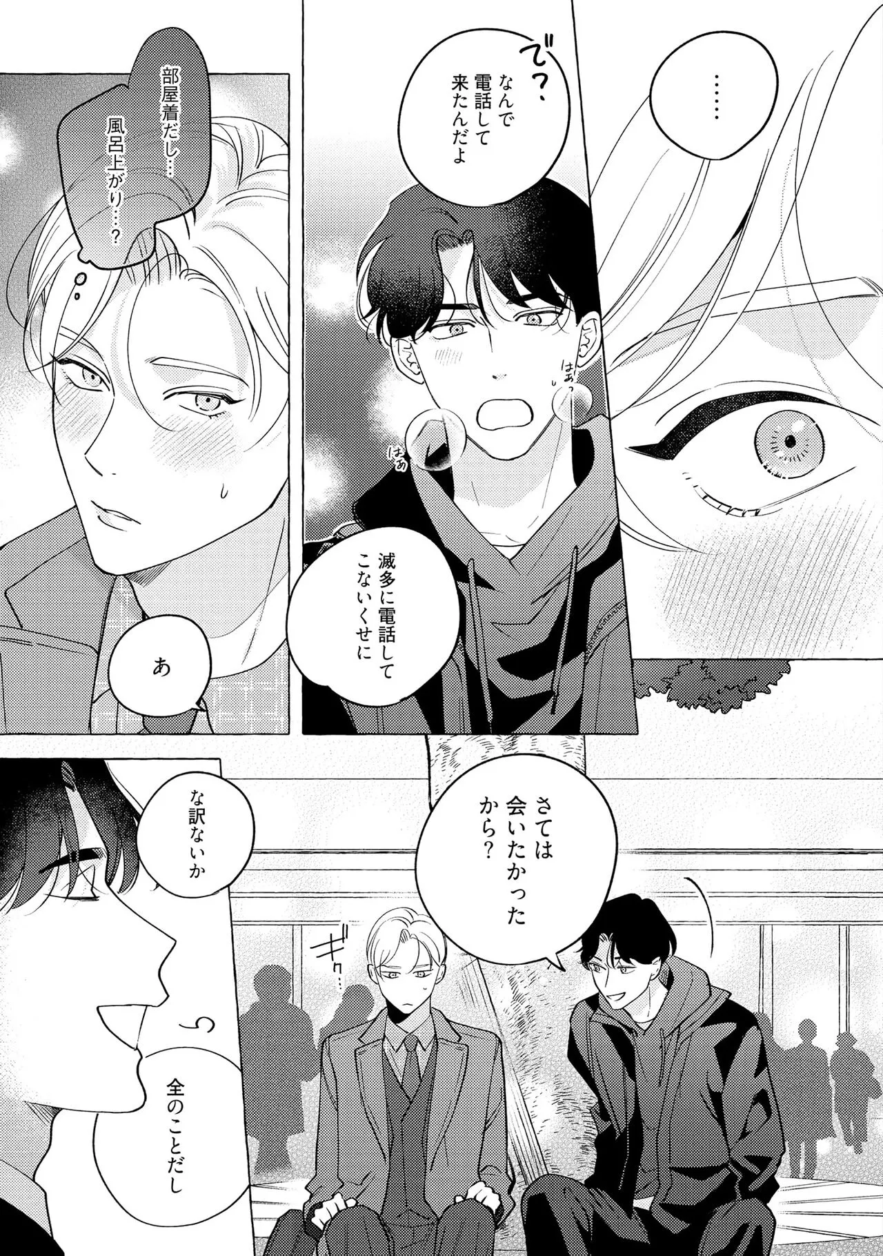 Page 156