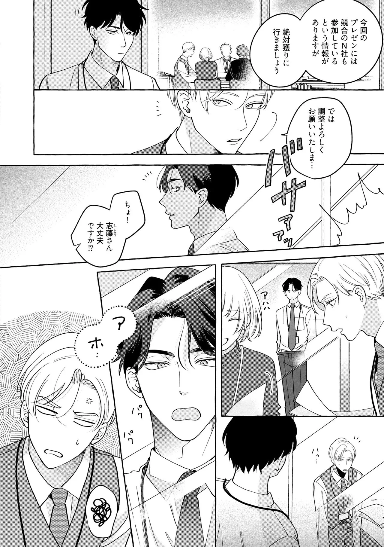 Page 169