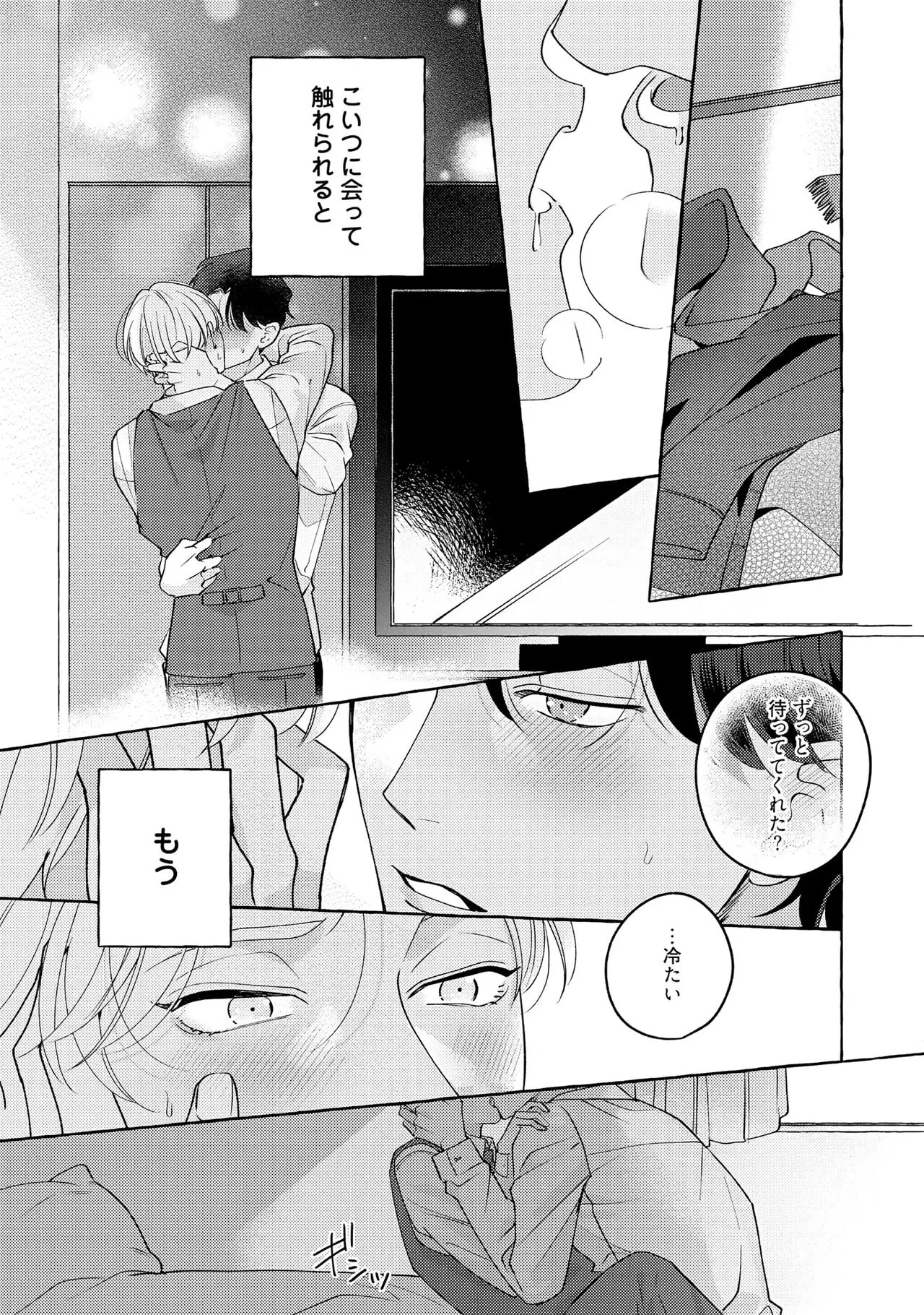 Page 186