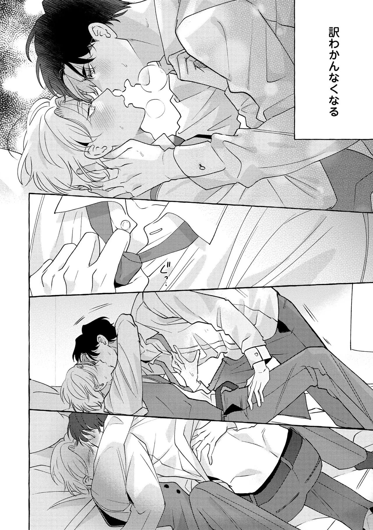 Page 187