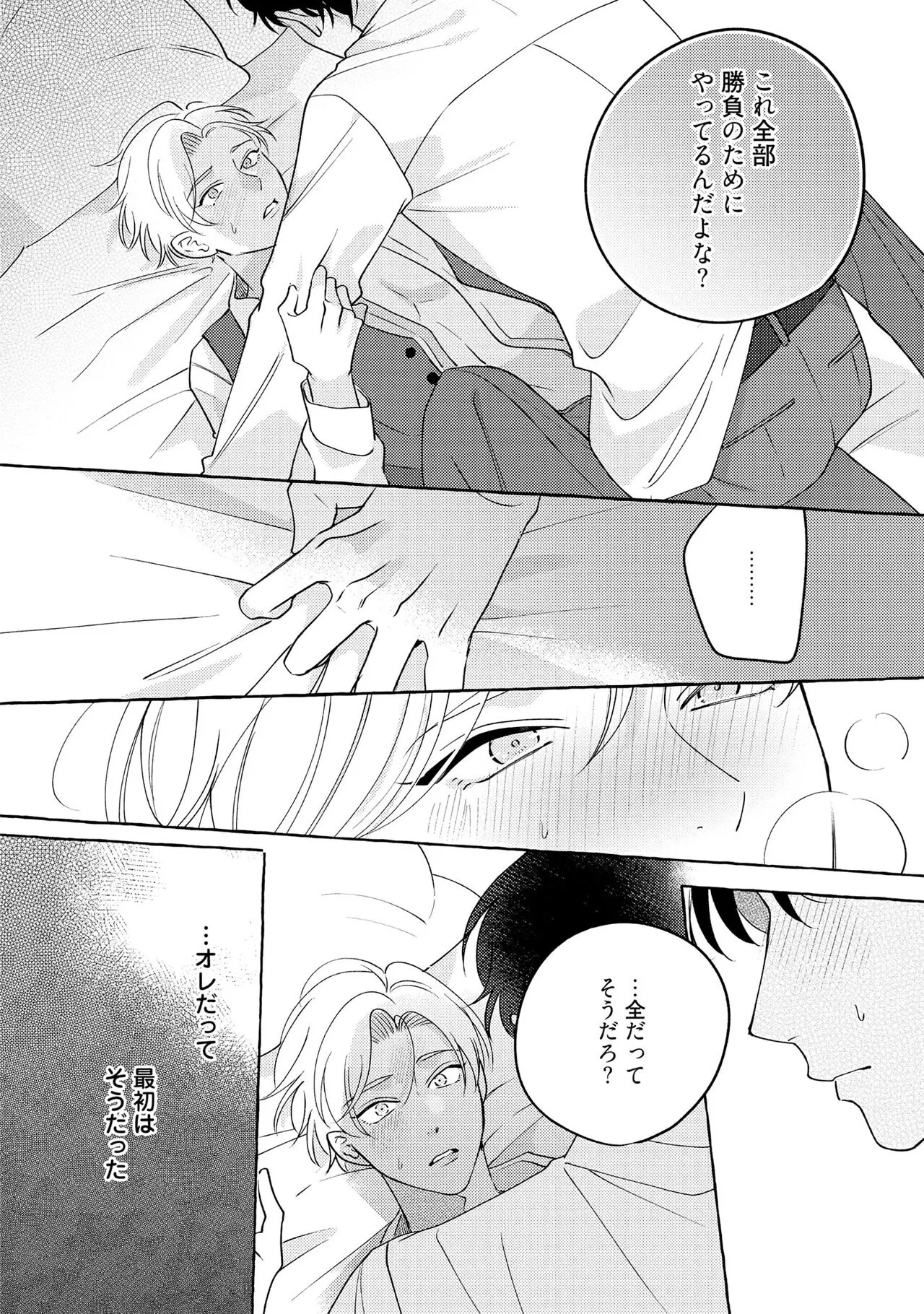 Page 189