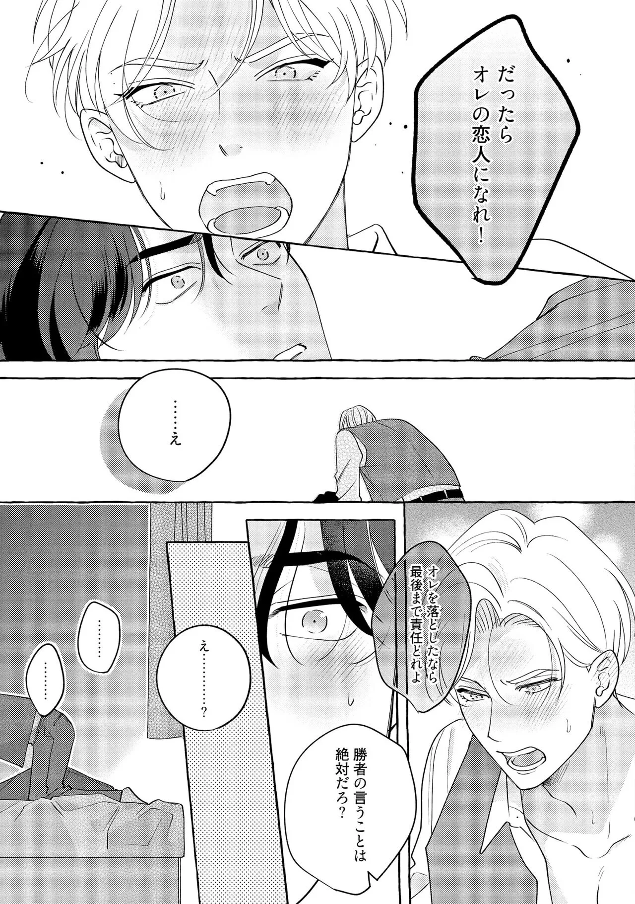 Page 194