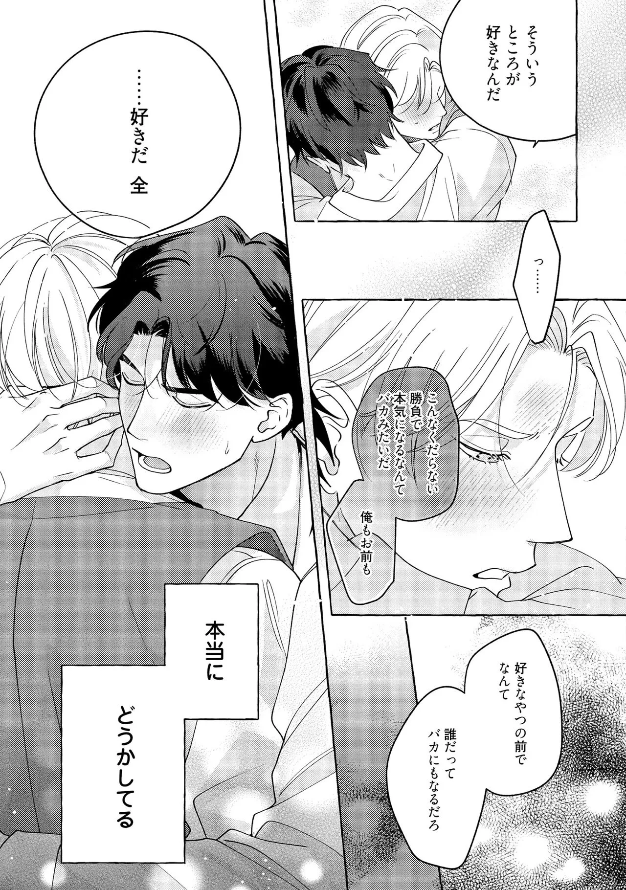 Page 196