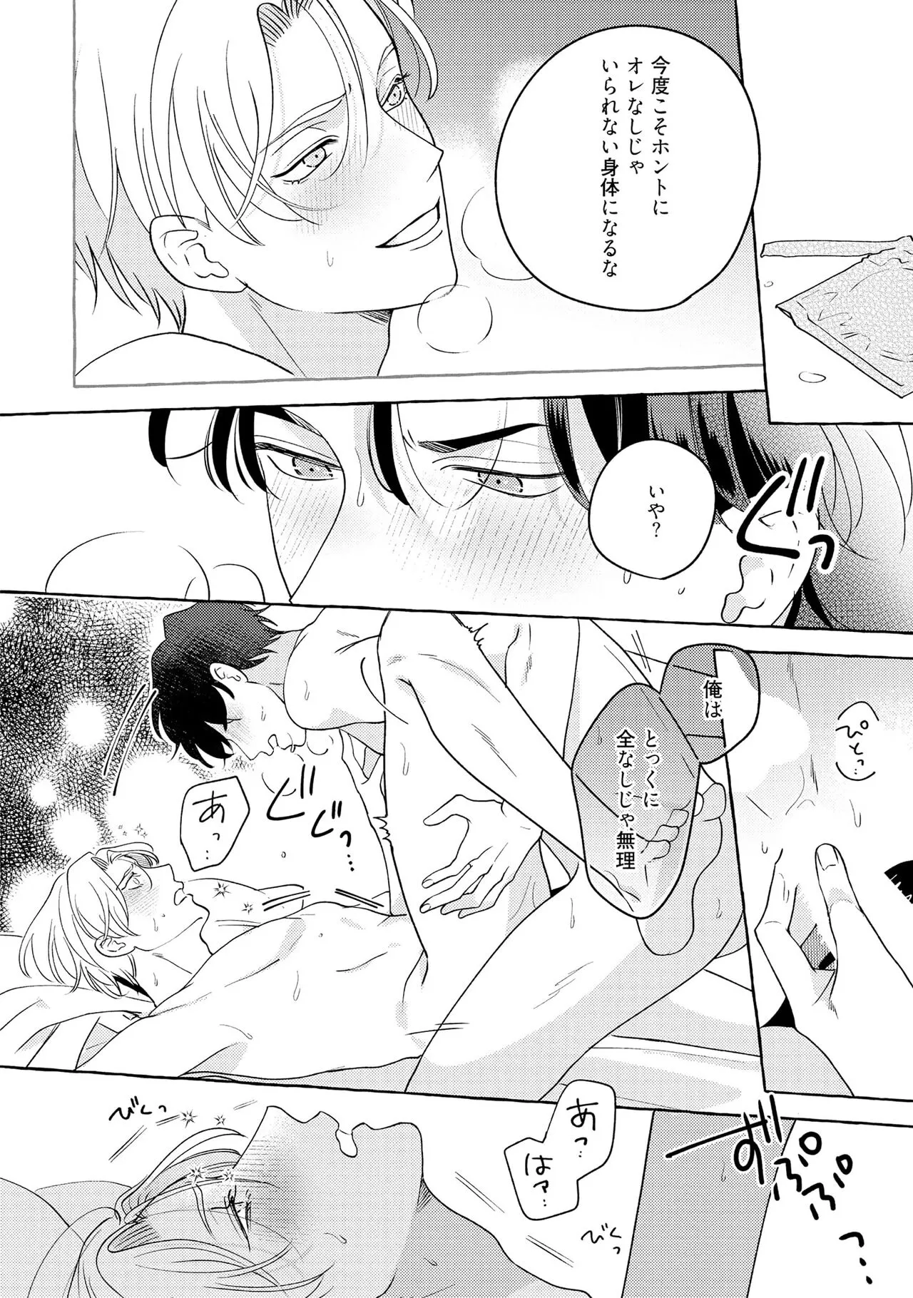 Page 201
