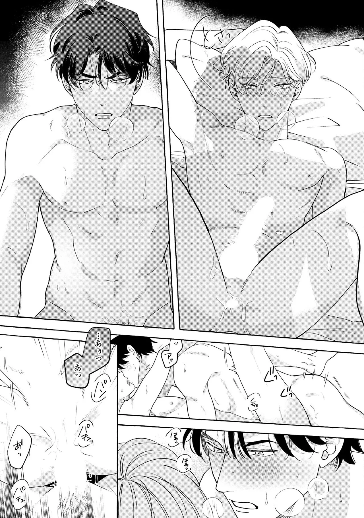 Page 204