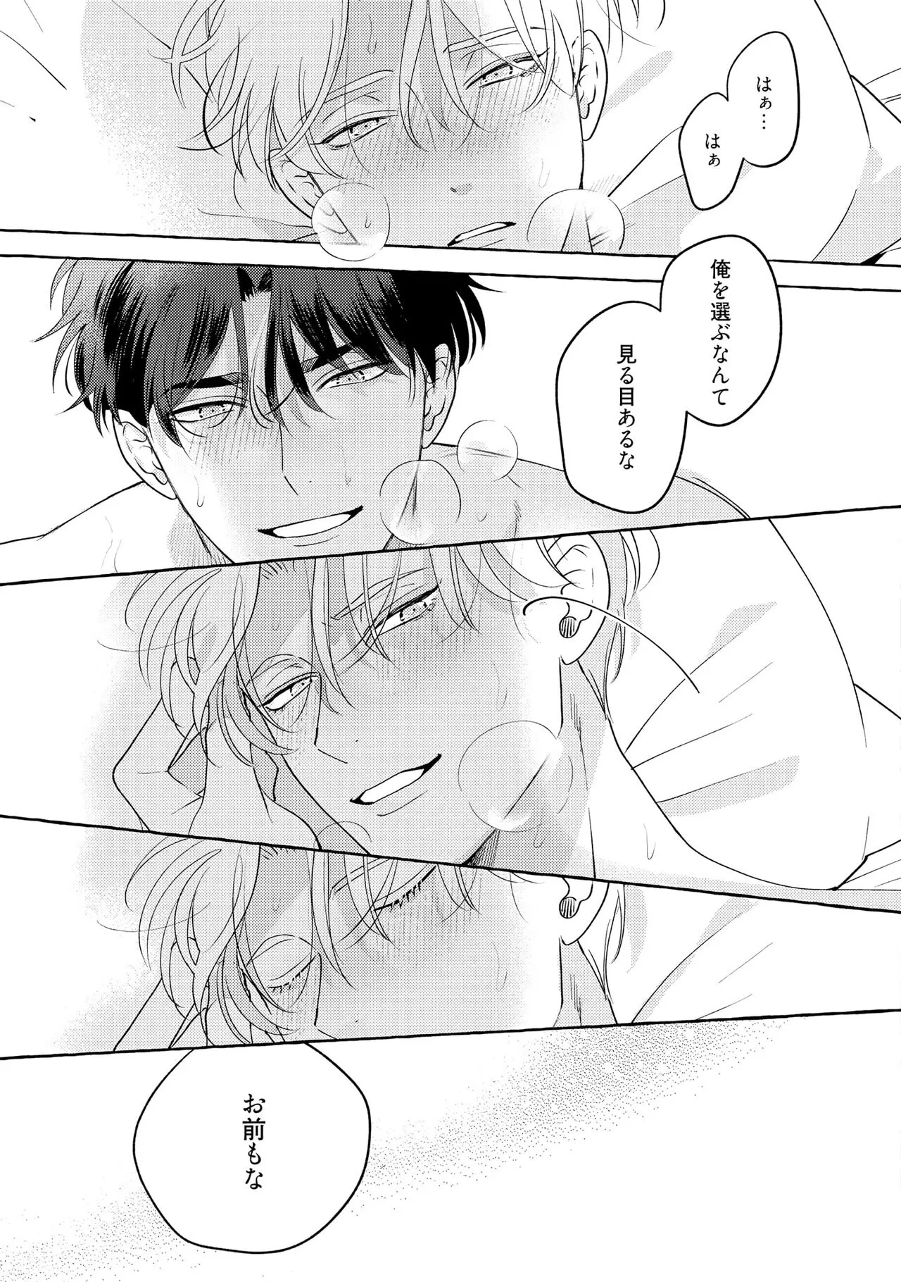 Page 206