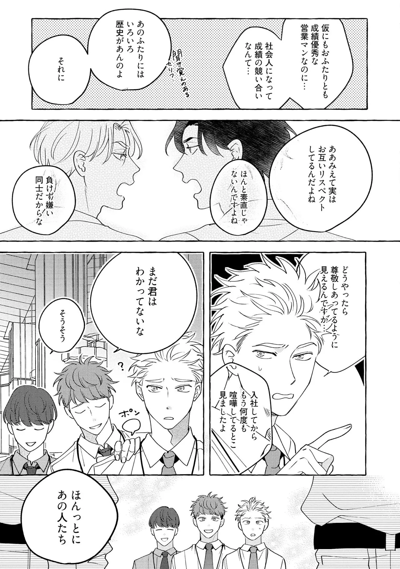 Page 208