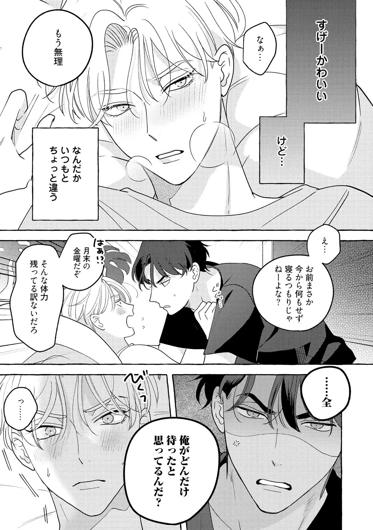 Page 214