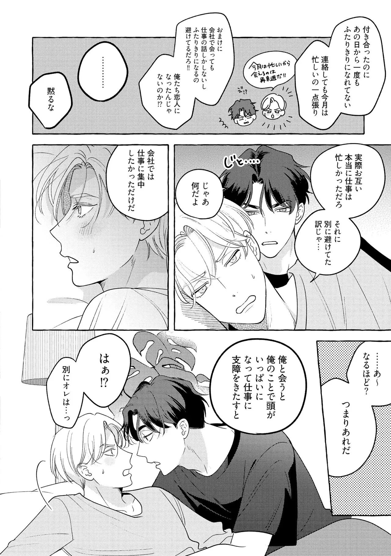 Page 215
