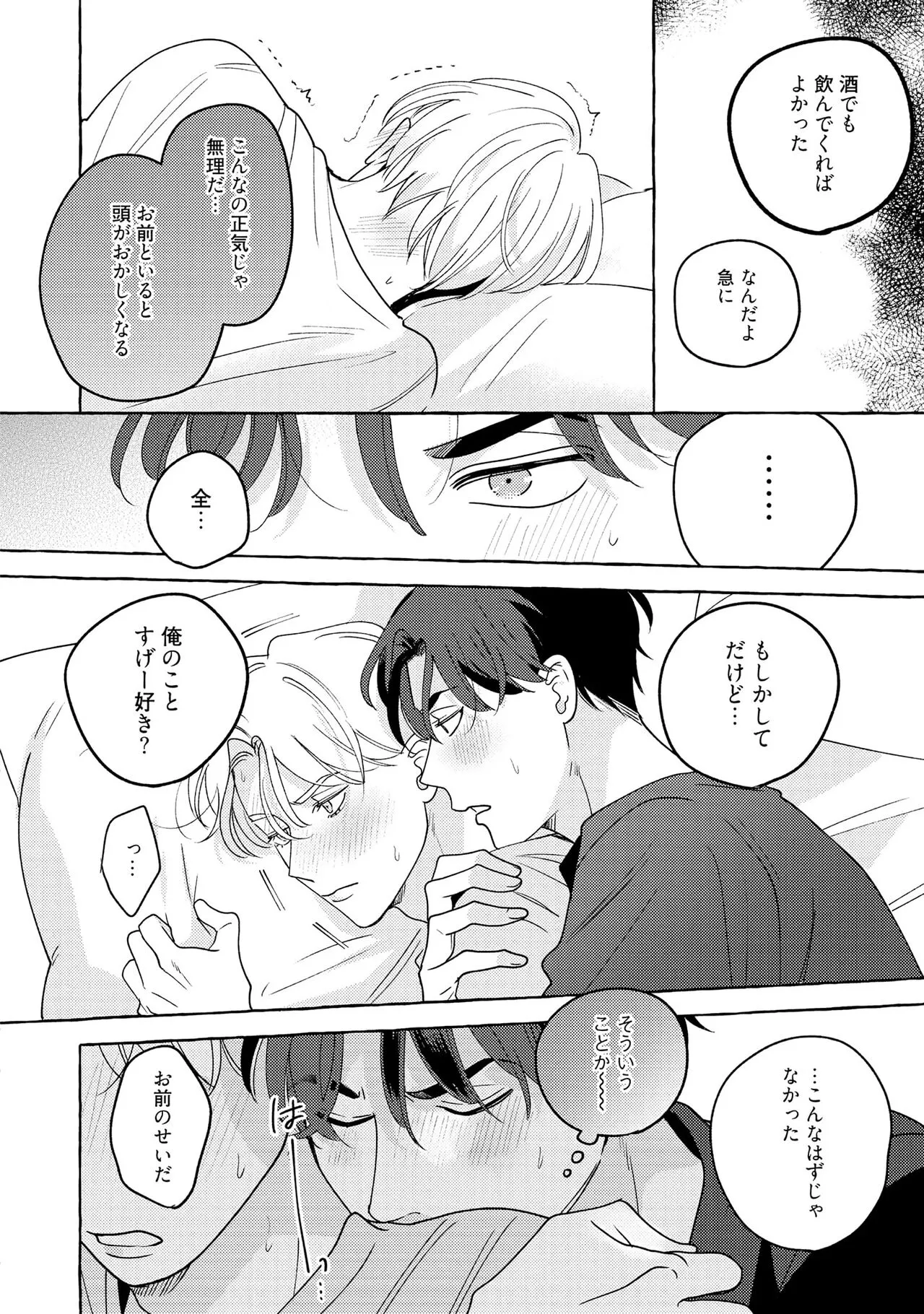 Page 217