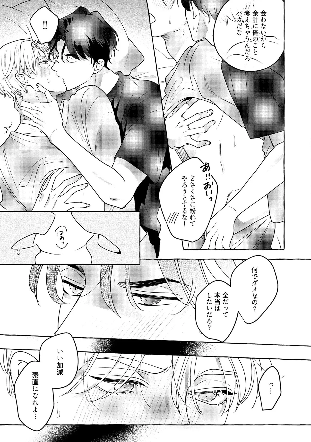 Page 218