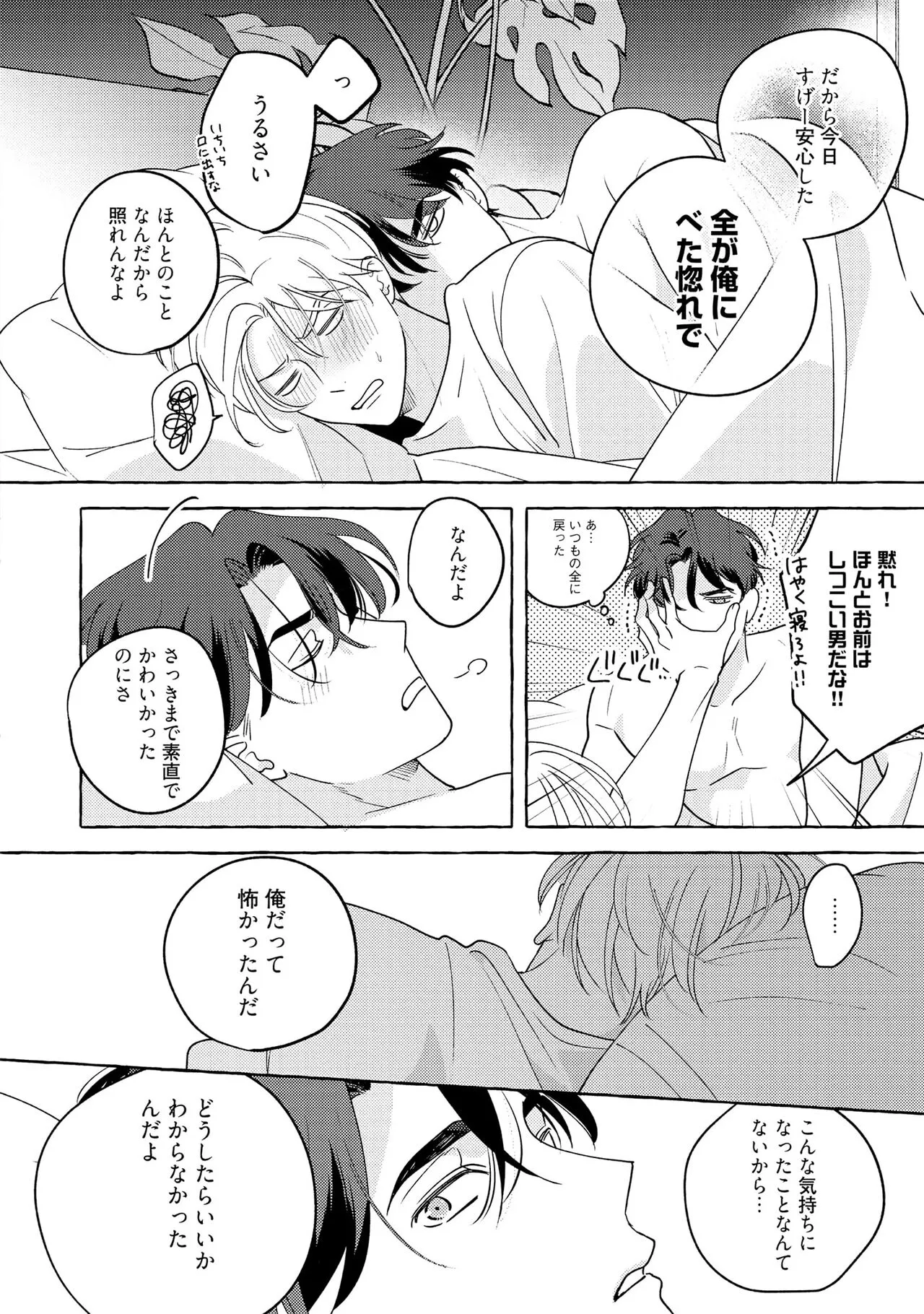Page 223