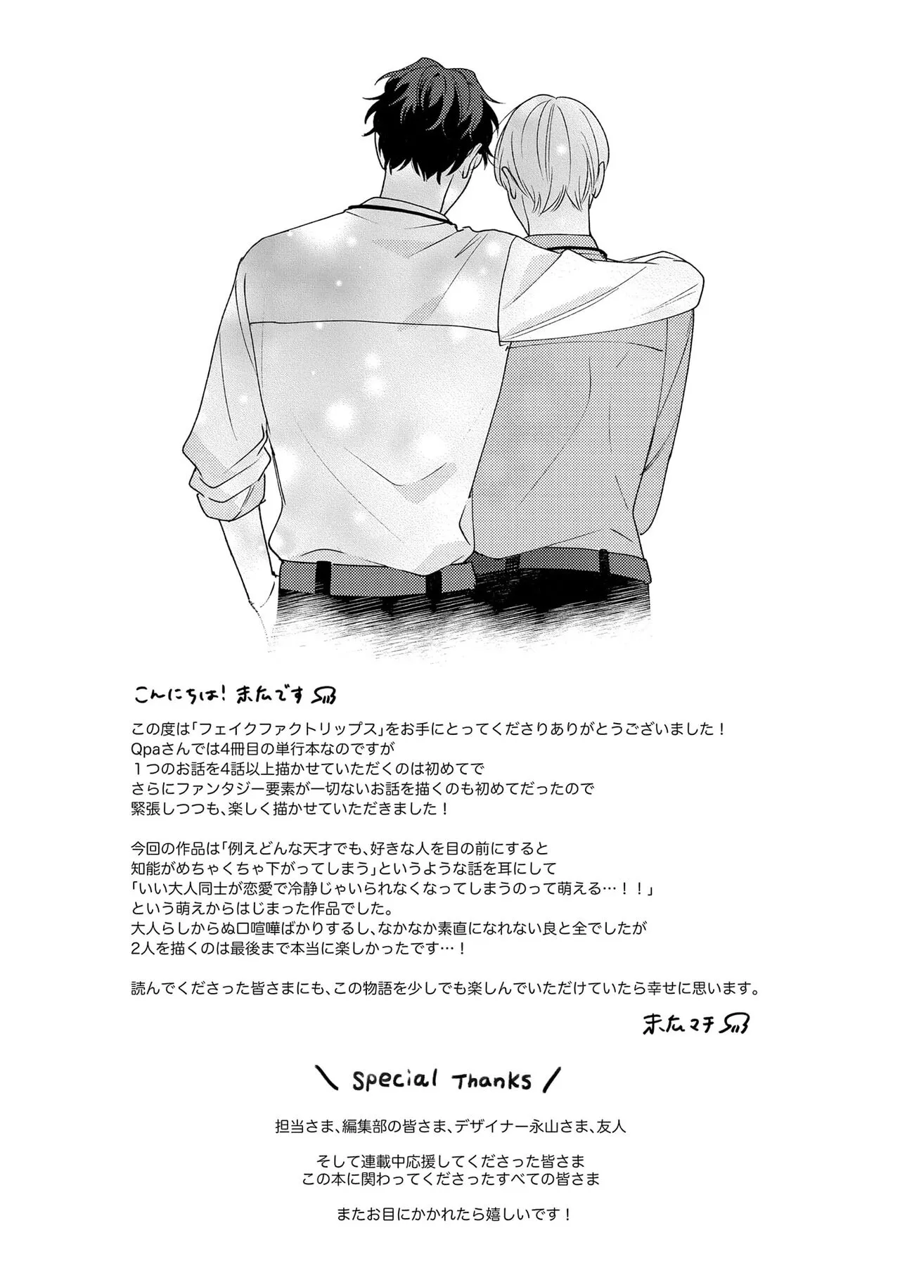 Page 226