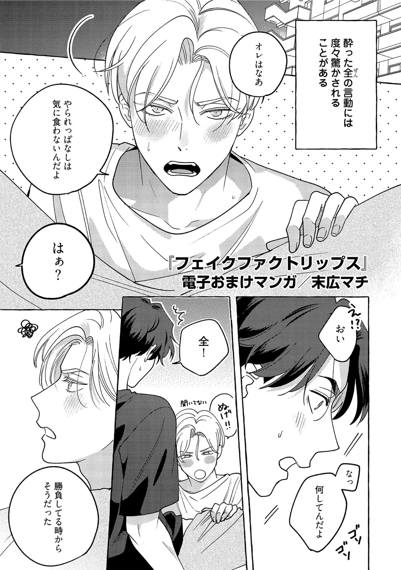 Page 234