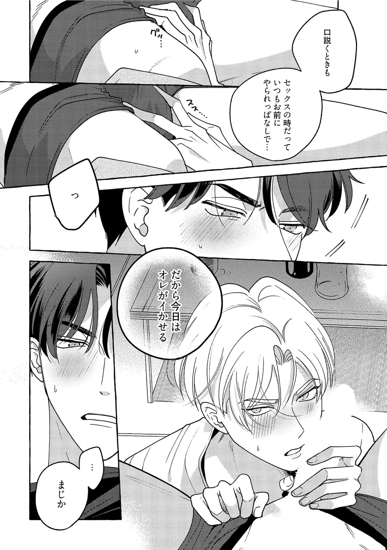 Page 235