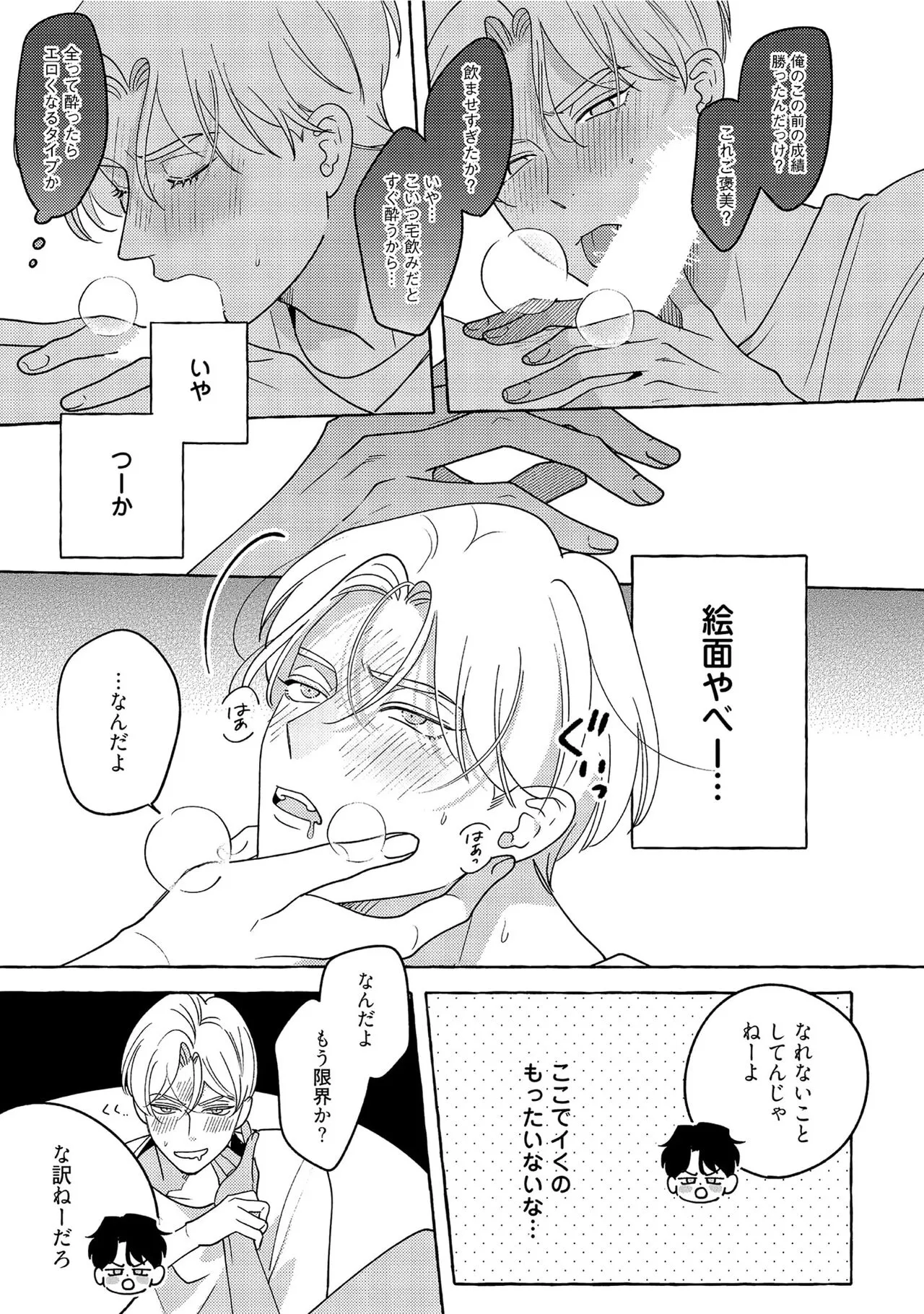 Page 236