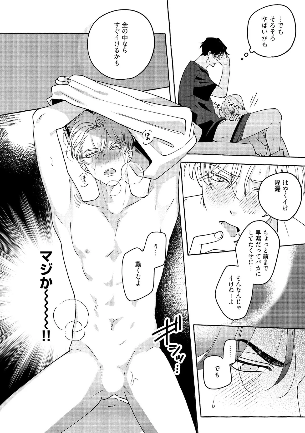Page 237
