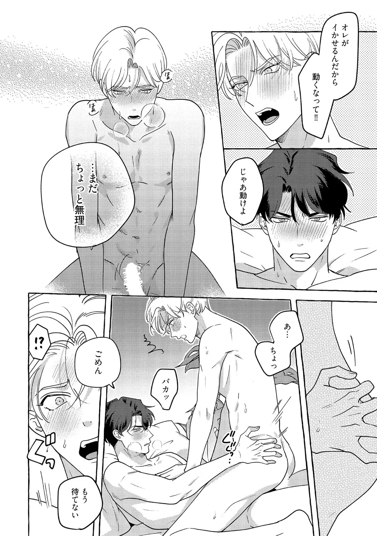Page 239