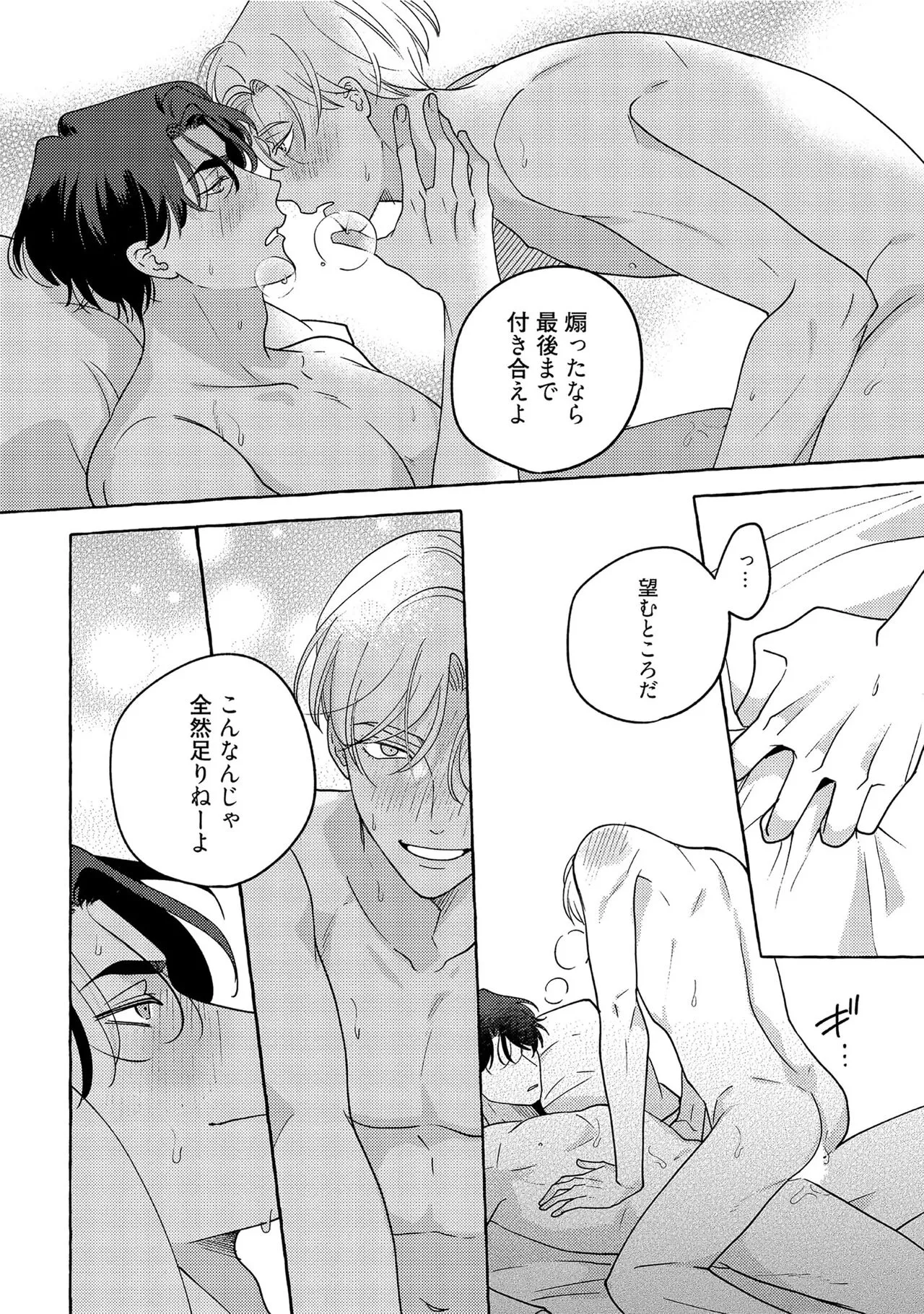 Page 241
