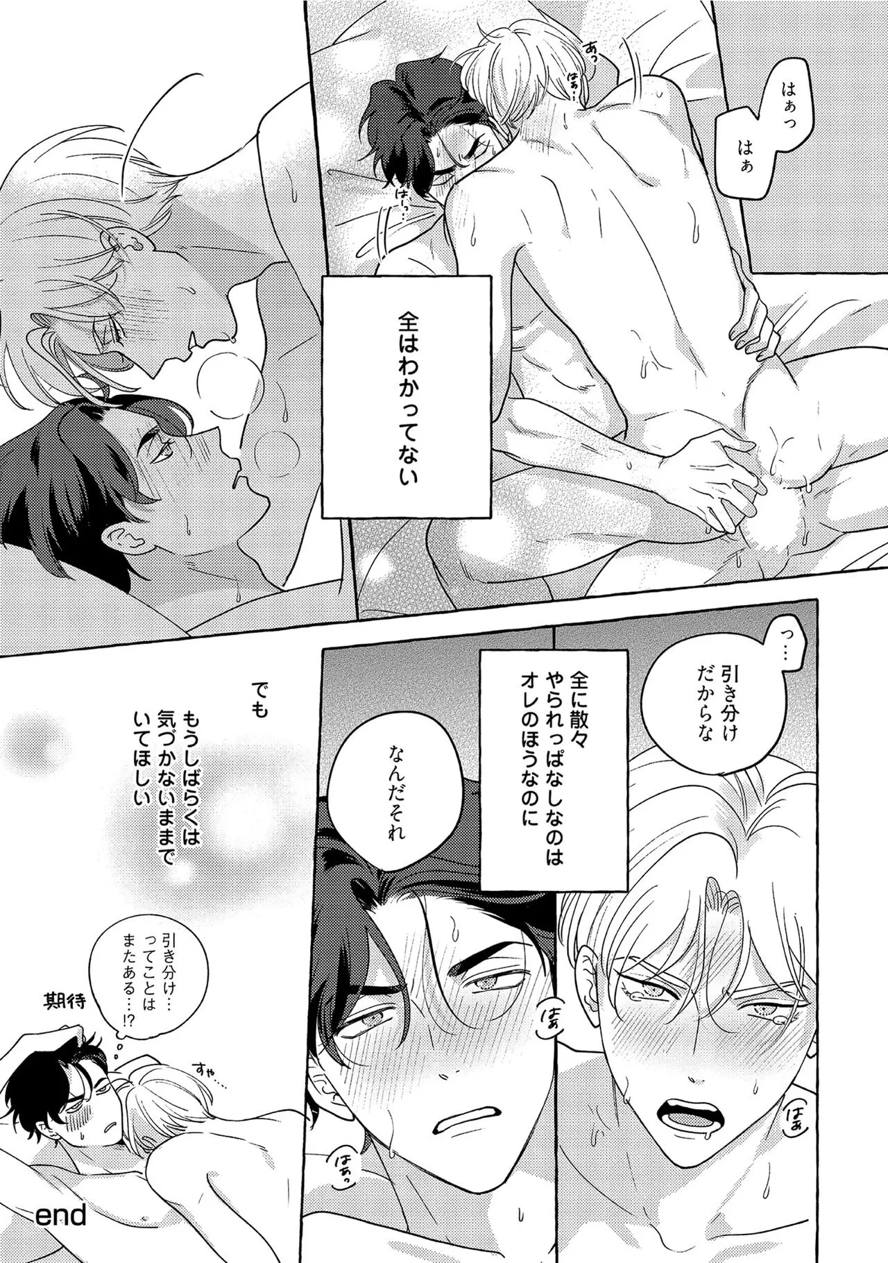 Page 244