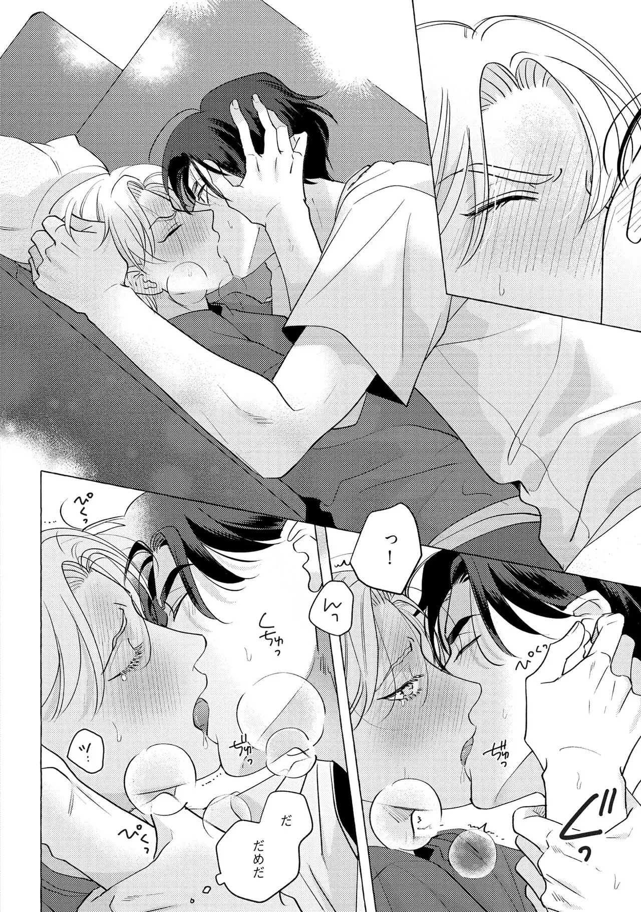 Page 65