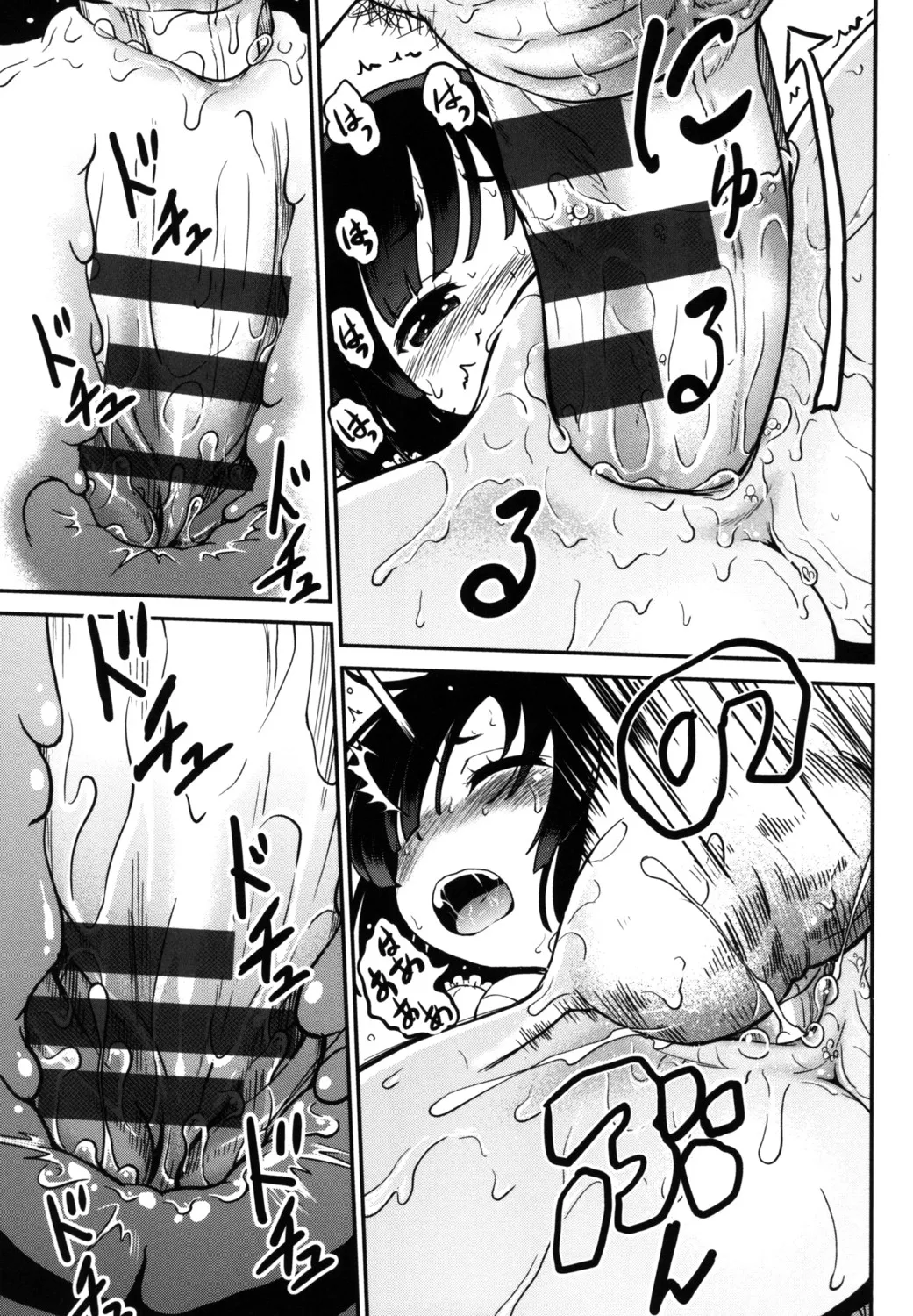 Page 104