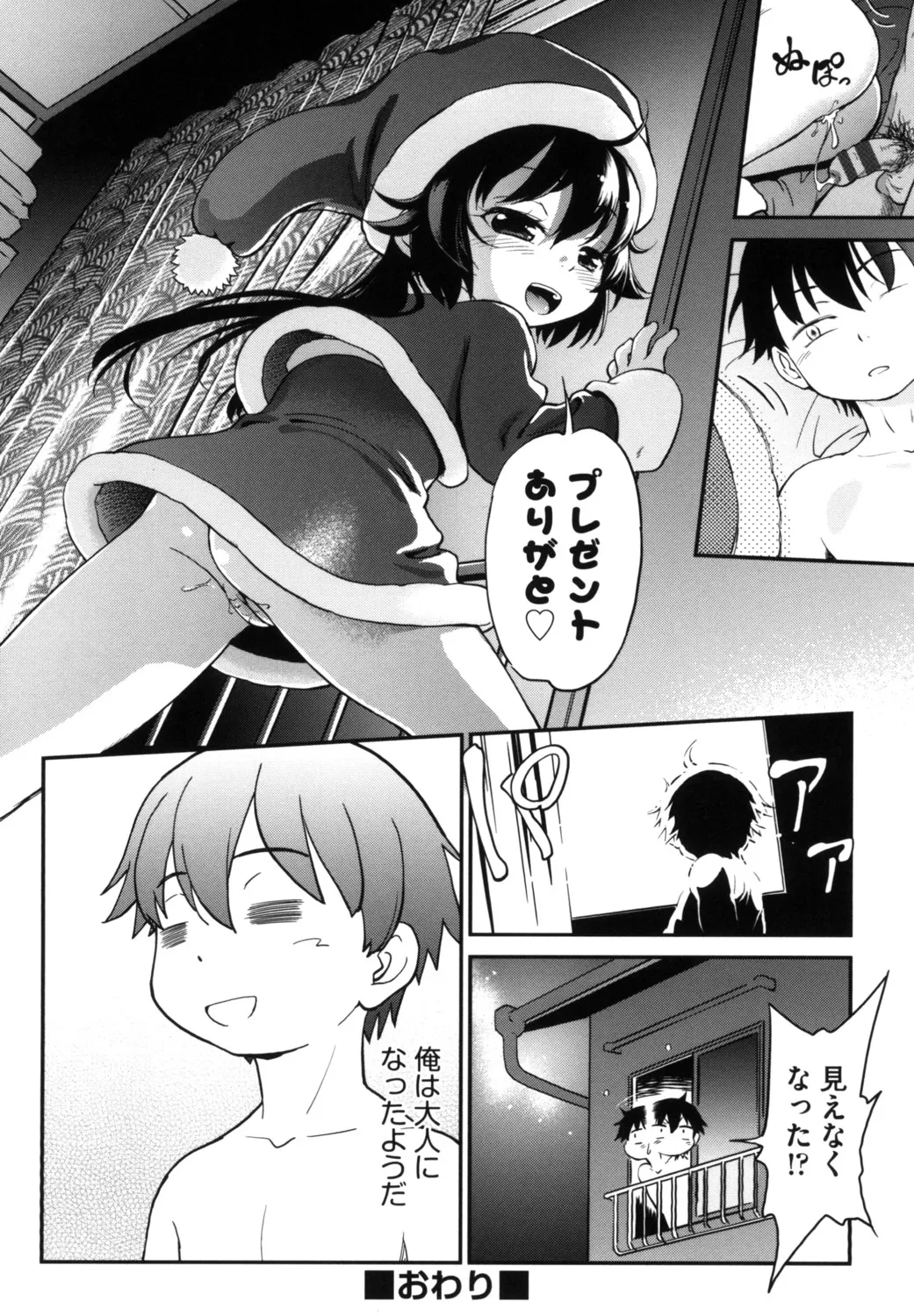 Page 127