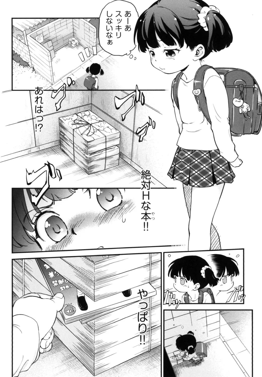 Page 133