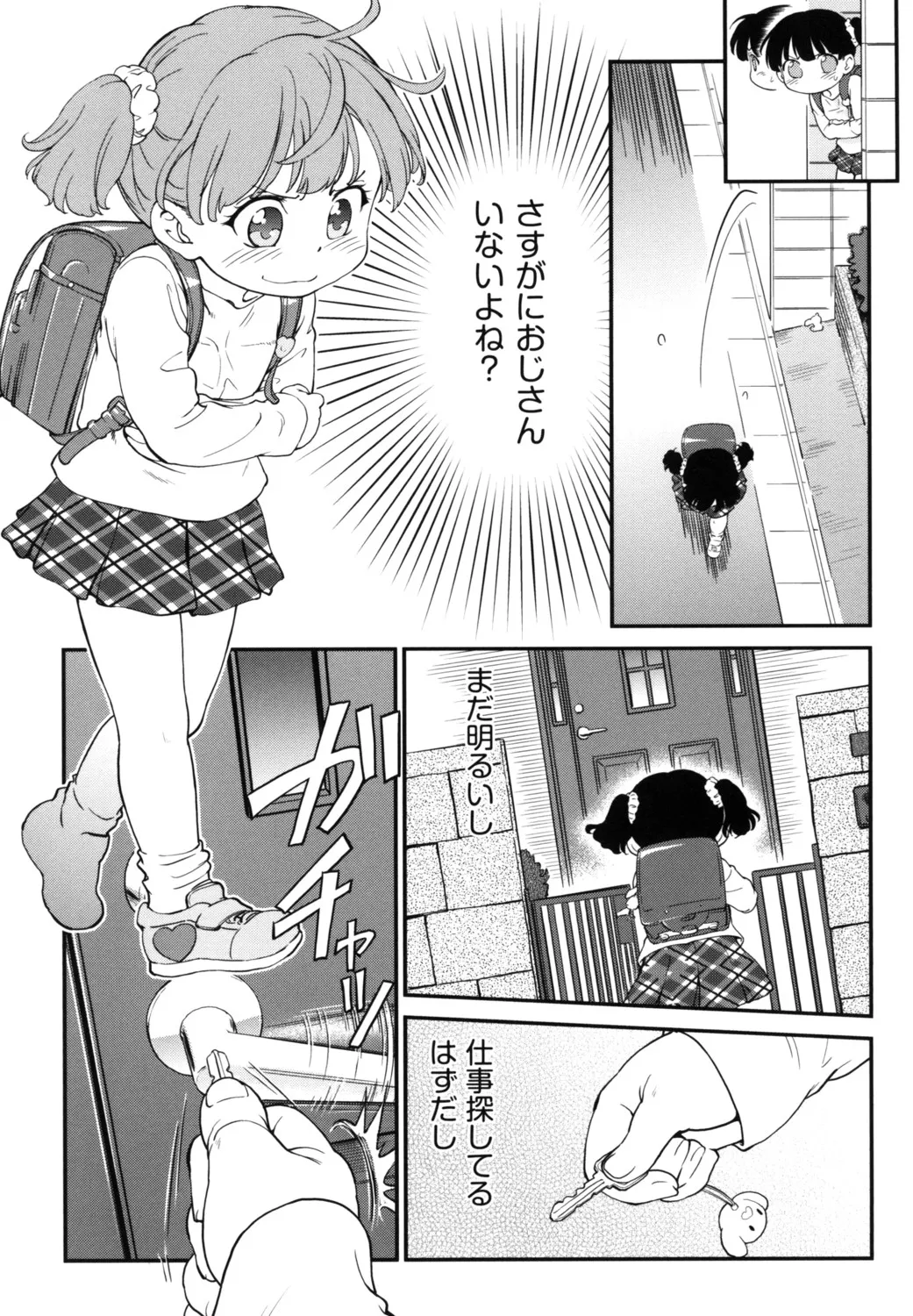 Page 134