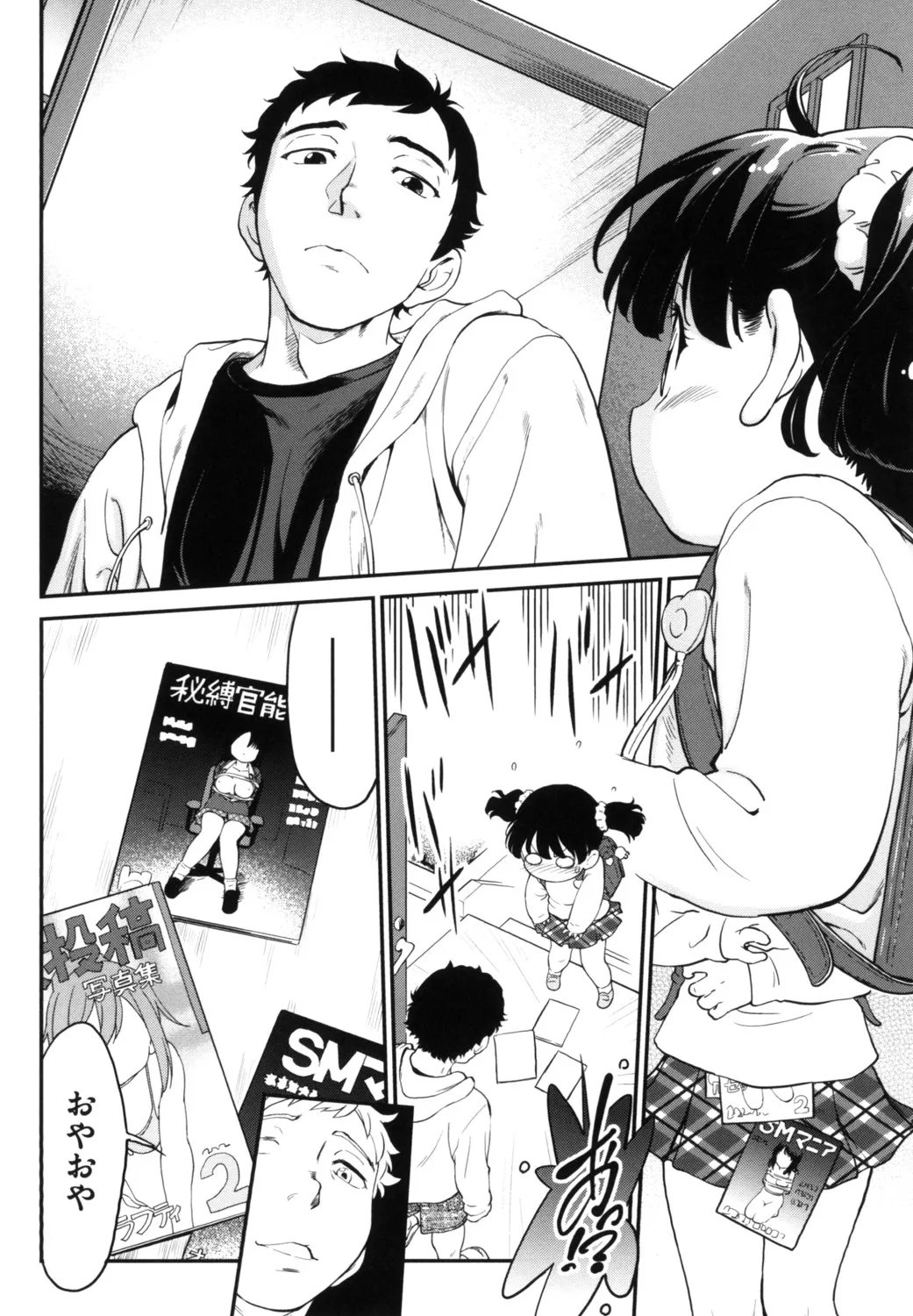 Page 135