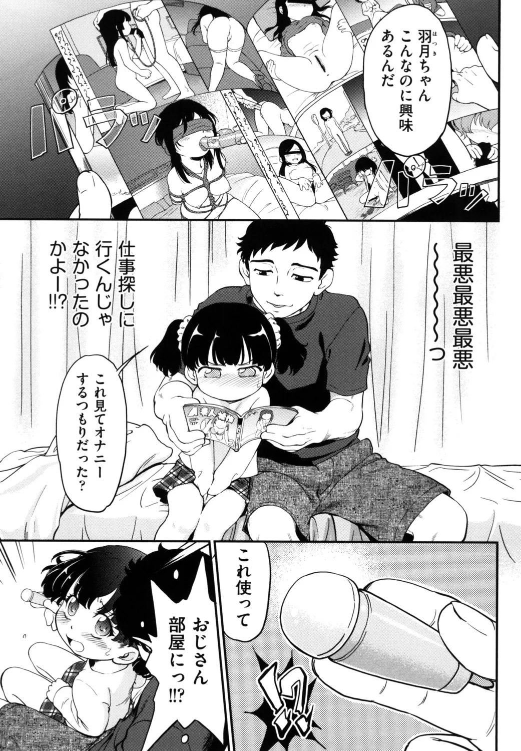 Page 136