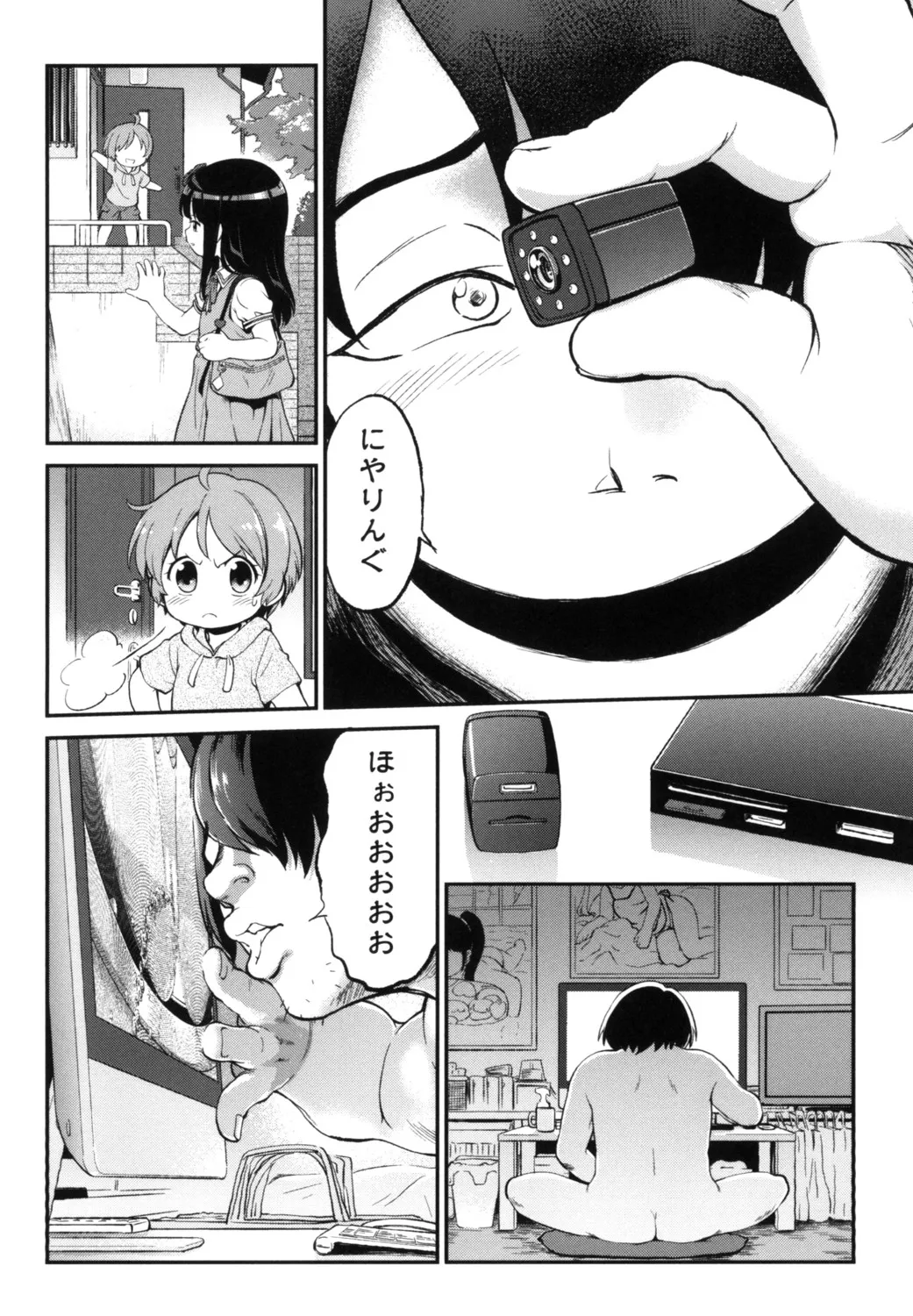 Page 177