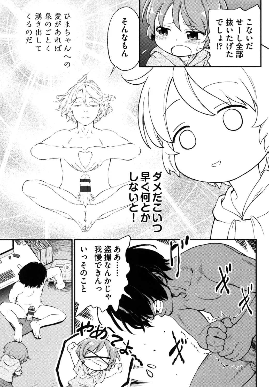 Page 180