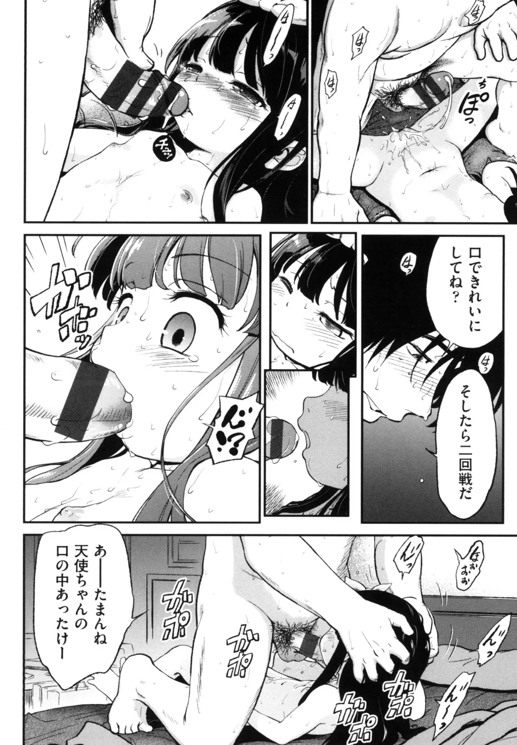 Page 191