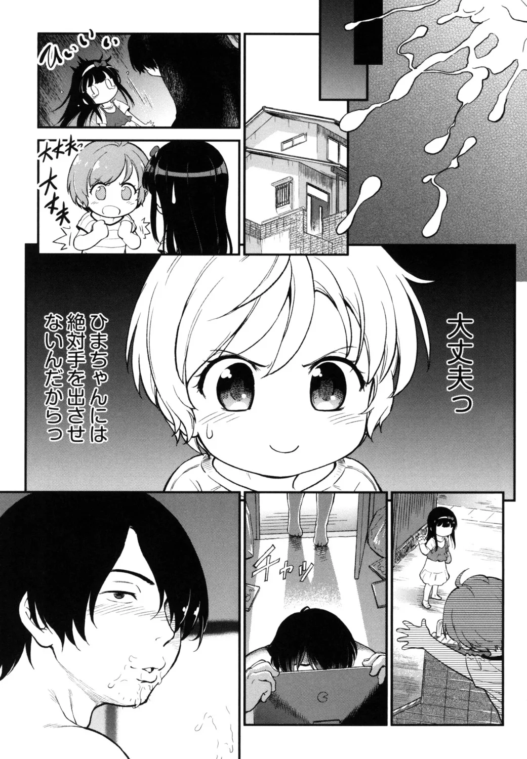 Page 196