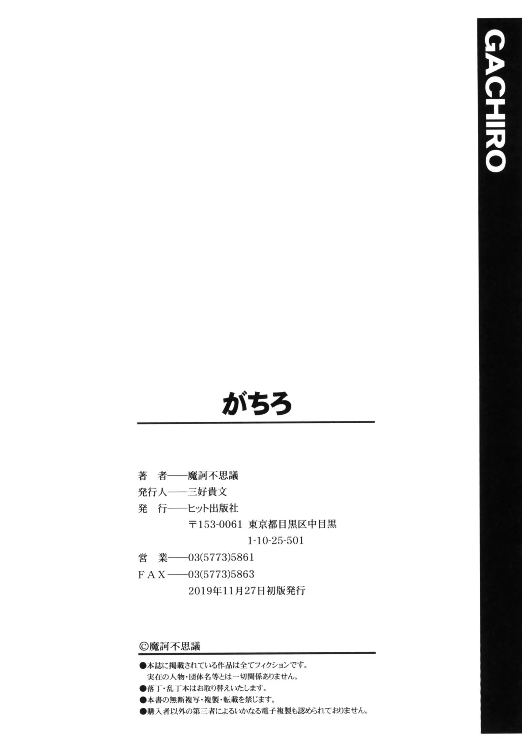 Page 199