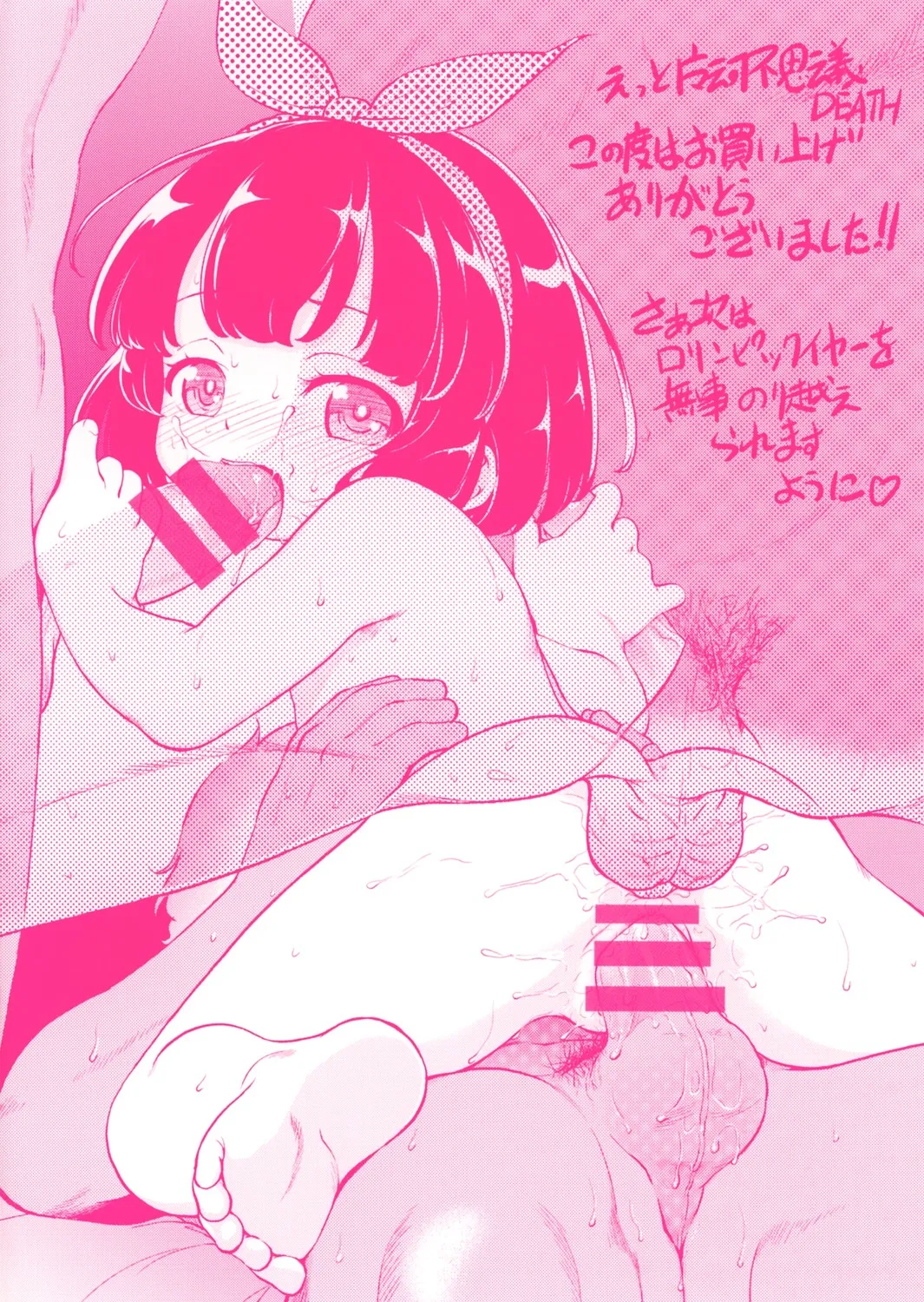 Page 200
