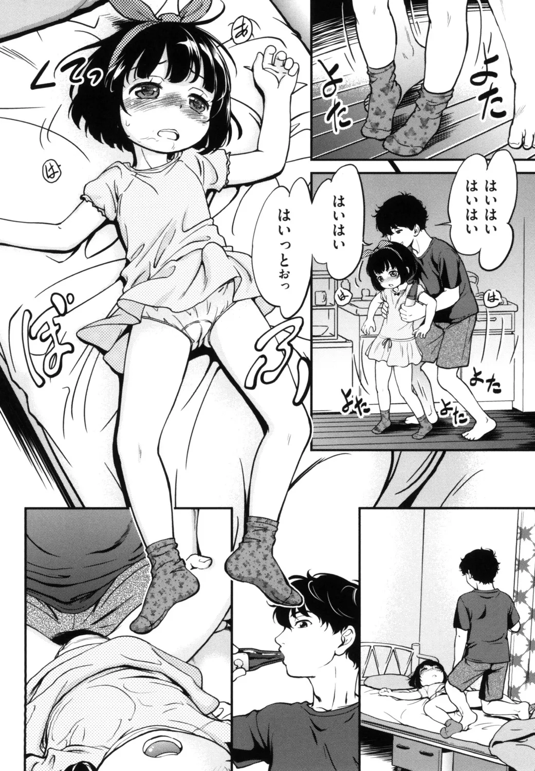 Page 37