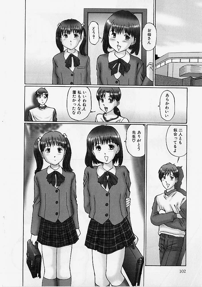 Page 100