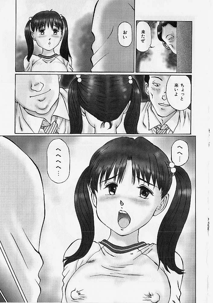 Page 115