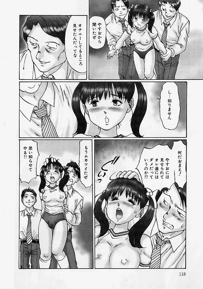Page 116