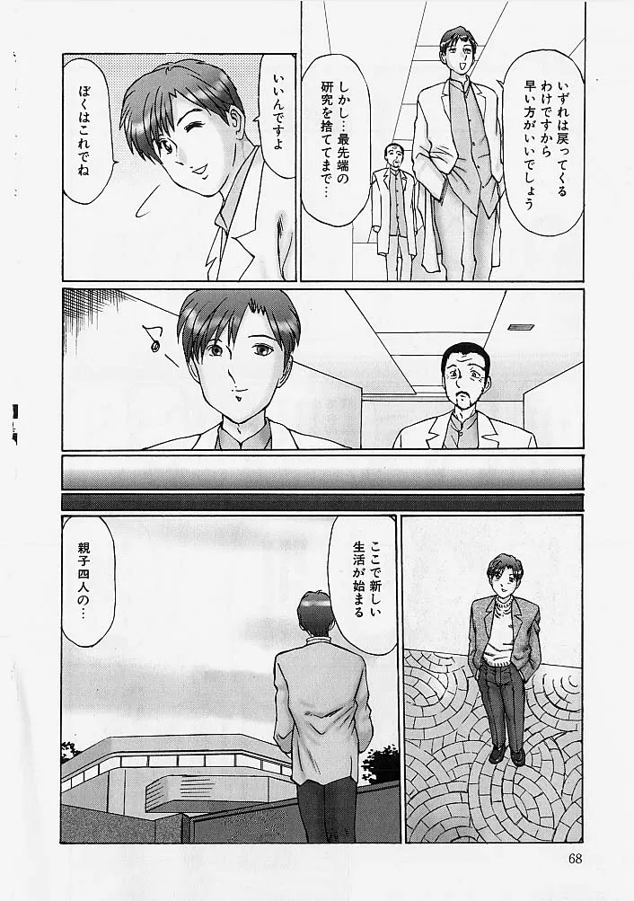 Page 66