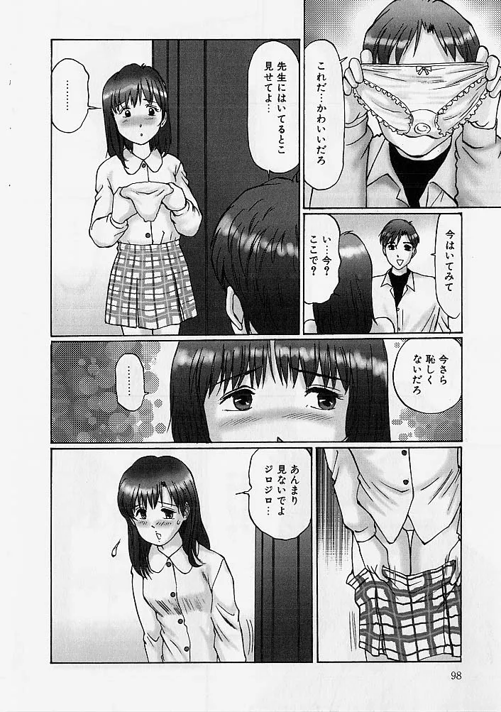 Page 96