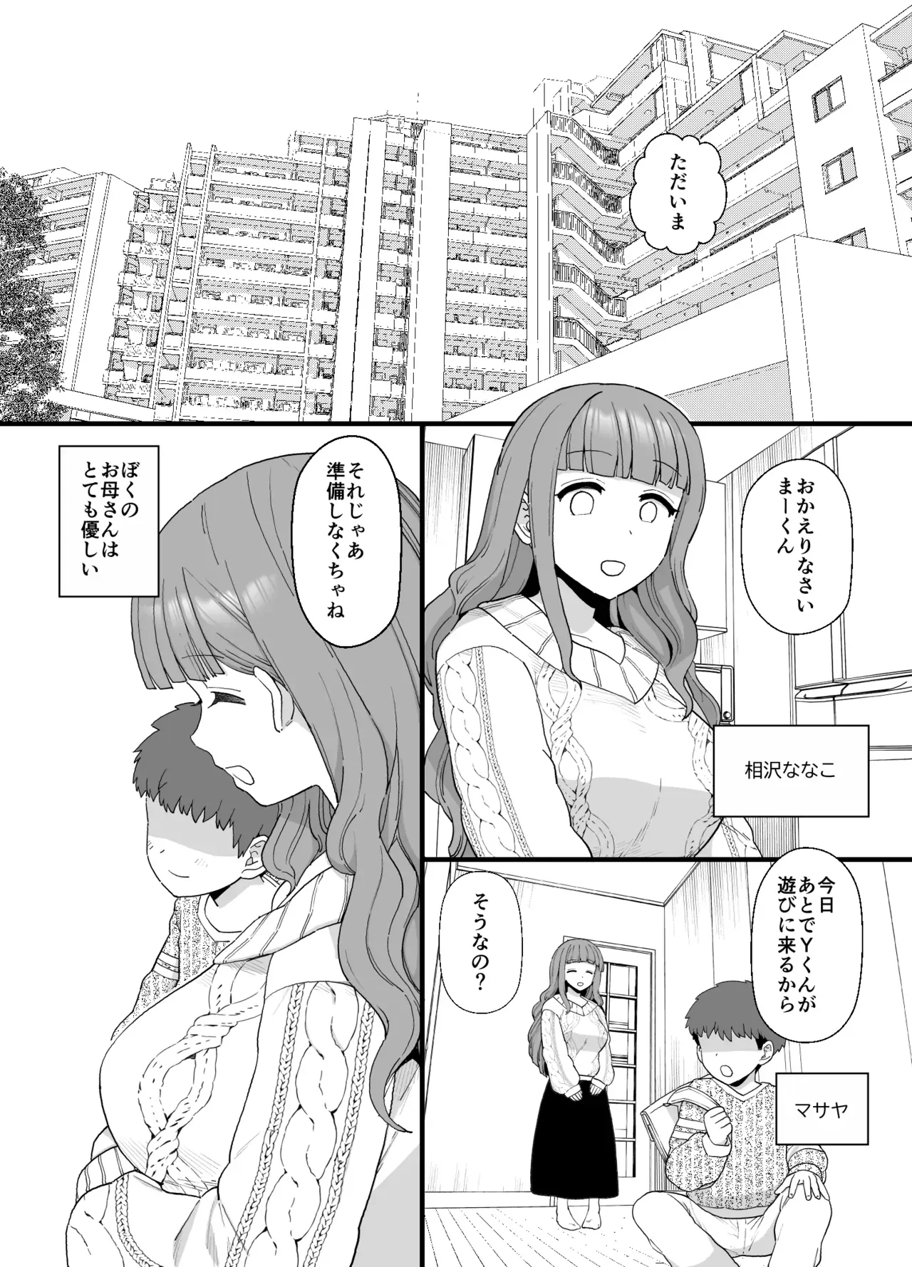 Page 0
