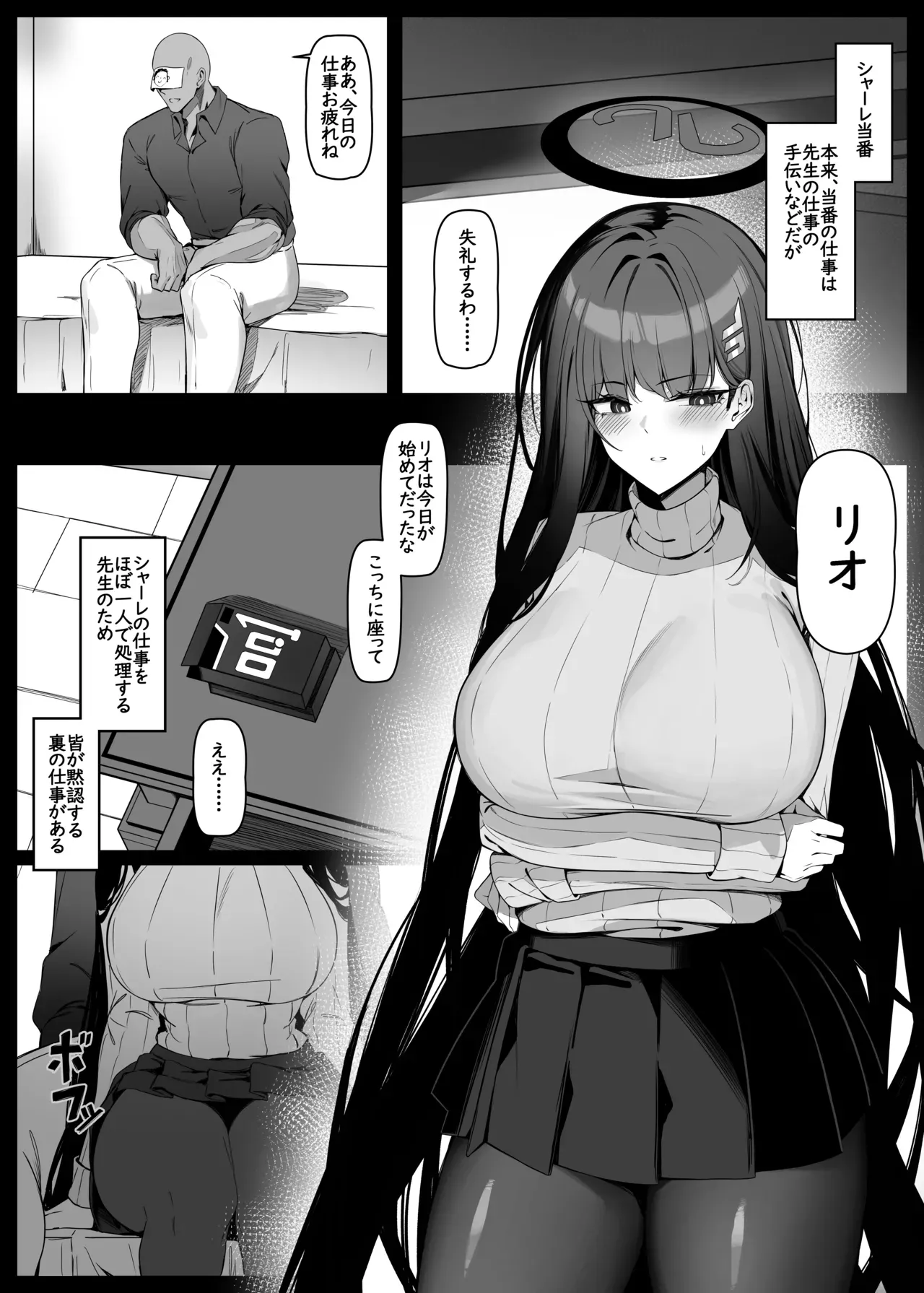 Page 0