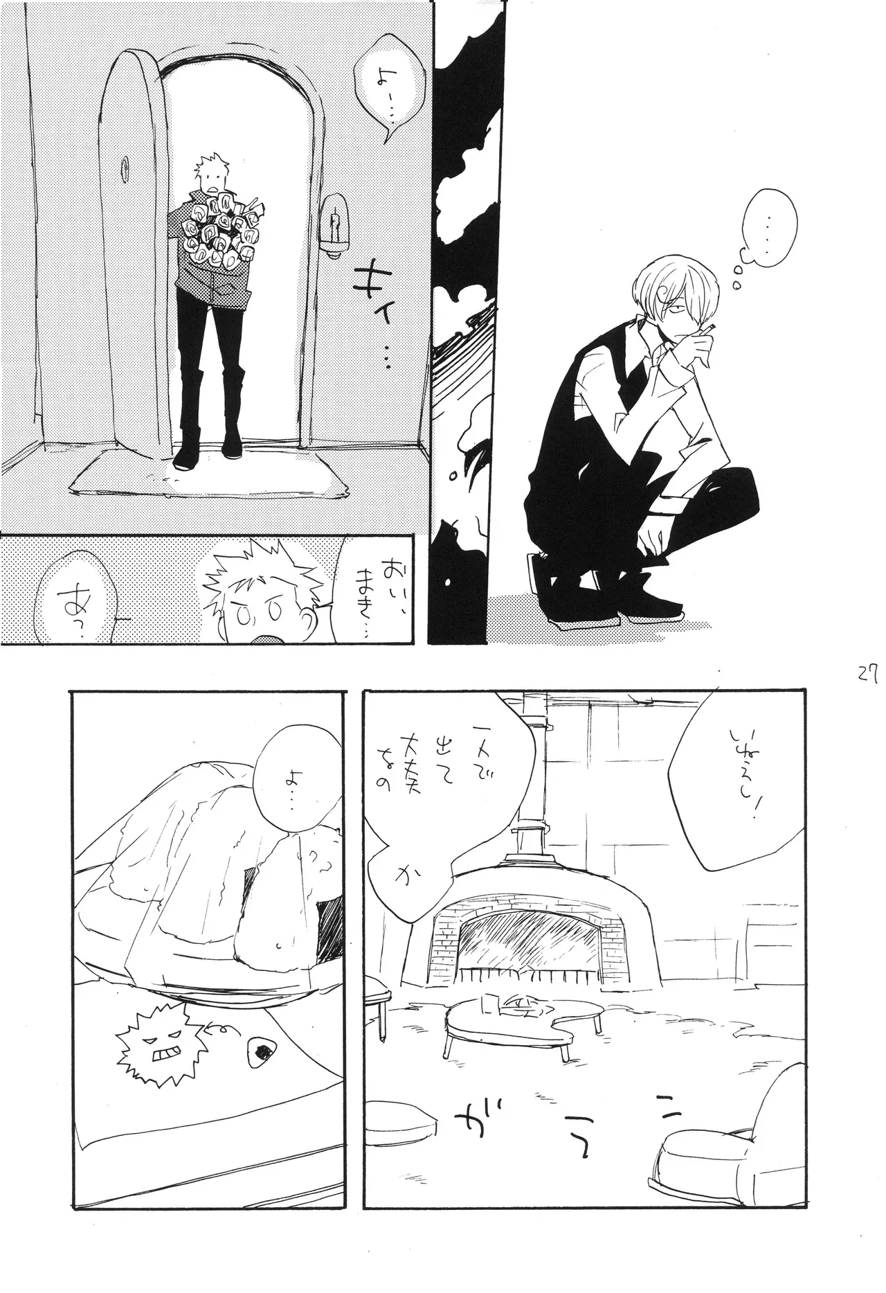 Page 25