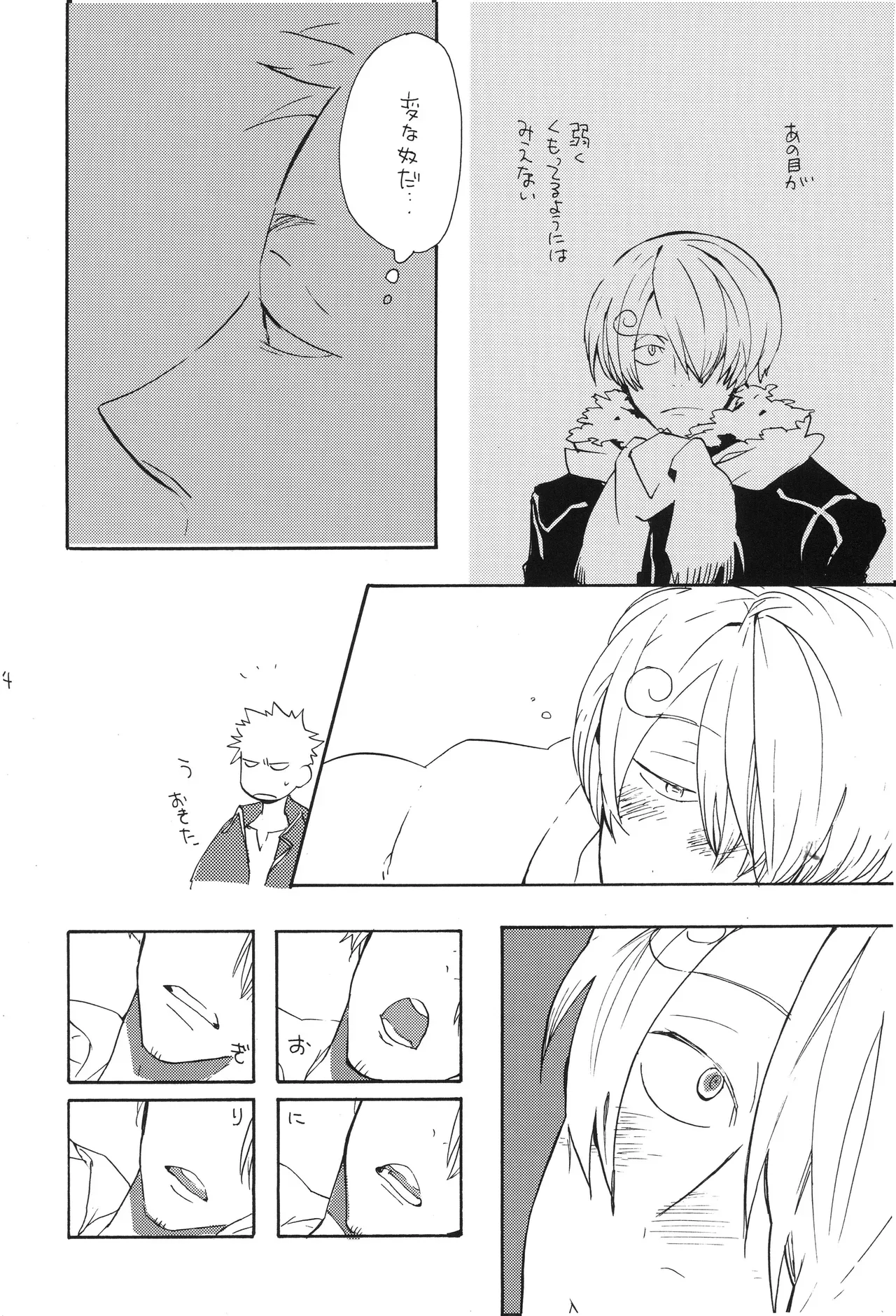 Page 32