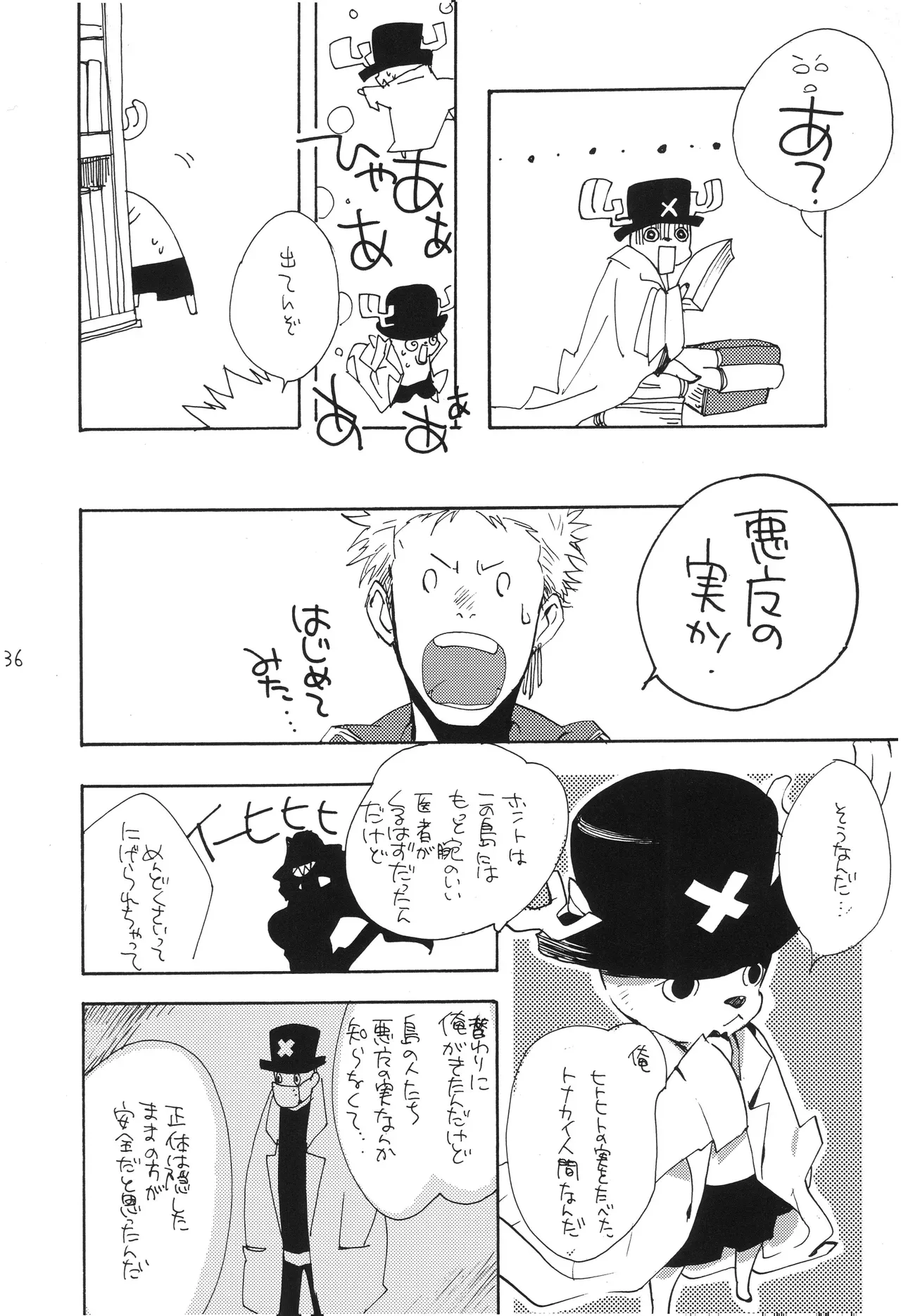 Page 34